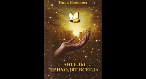 Остается пережить.  Стихи инока Всеволода (Филипьева).