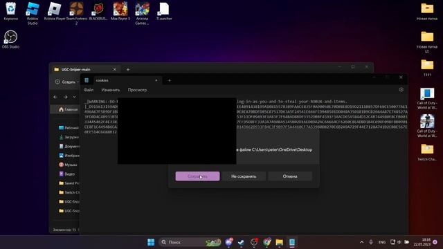 БОТ ДЛЯ ЛИМИТОК UGC РОБЛОКС