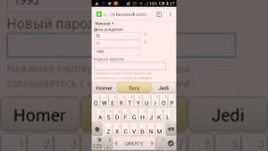 Как зарегистрироваться в Facebook на Android