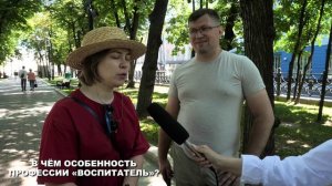 Воспитатель года