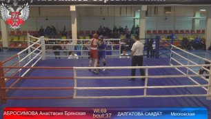 Бокс: Полуфинал ЦФО, Саадат Далгатова, ученицы Фролова А.Л. 