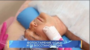 Что такое фотостарение кожи и можно ли его остановить? Школа здоровья. GuberniaTV