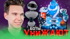 ПРОЕКТ Новичок 2.0 | ТОП КОЛОДА для 7 АРЕНЫ в Клеш Рояль | Clash Royale