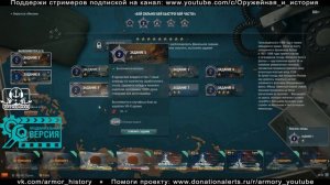 Ранги World of WarShips