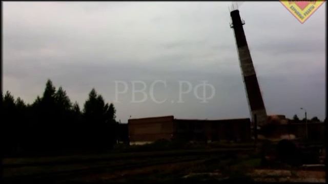РВС Ч. 290 Труба дымовая Башкирская содовая компания Каустик Стерлитамак 2015.08.16 смотреть онлайн