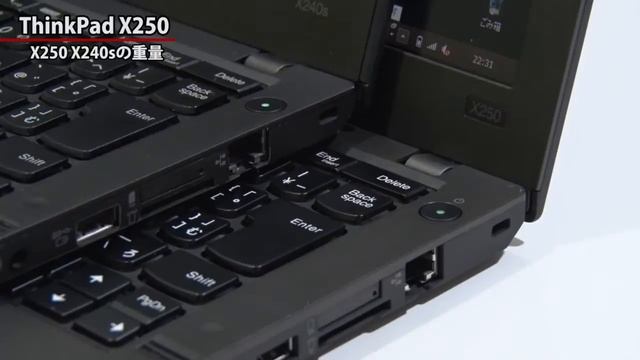 レノボ ThinkPad X250とX240s重量を計測してみた смотреть онлайн