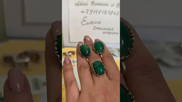 Стильные штучки.Елена.Серебро 925. 10.04.2022. смотреть онлайн