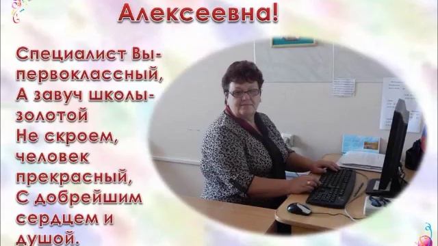 фильм презентация к дню учителя смотреть онлайн