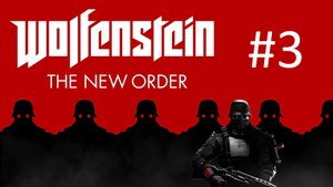Прохождение Wolfenstein: The New Order - Глава 3. Новый Мир