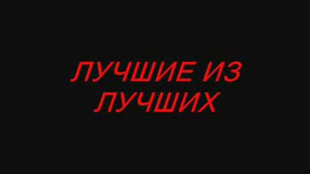 Basta & St1m.3gp смотреть онлайн