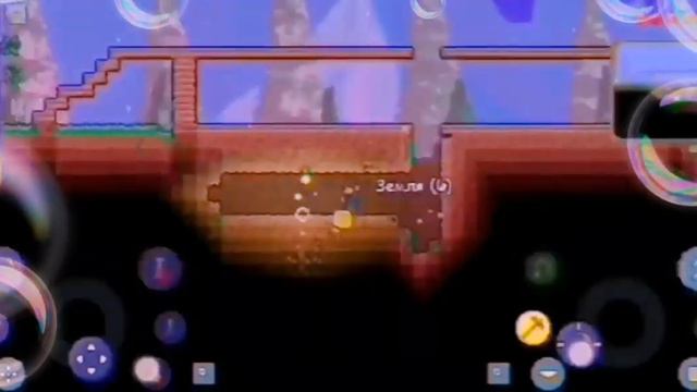 Настальгия террария 1.3. 0.0.7 смотреть онлайн