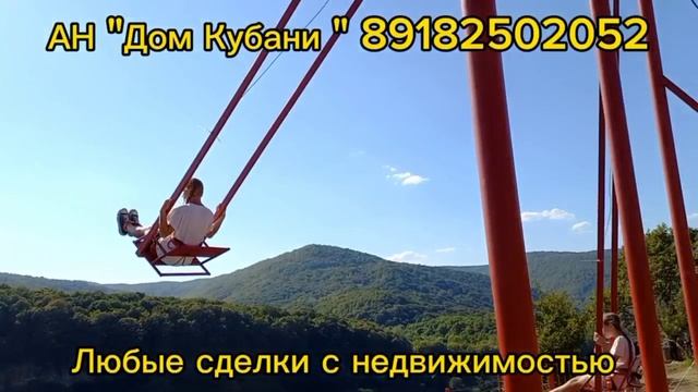 Агентство недвижимости ст Каневская. Переезд на Юг.8-918-2502052
