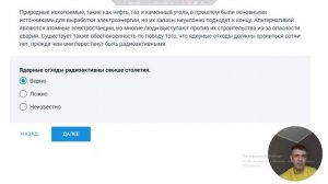 Разбор вербальных тестов продолжение
