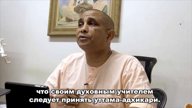 Может ли гуру упасть? Может это из-за Кали-юги? смотреть онлайн