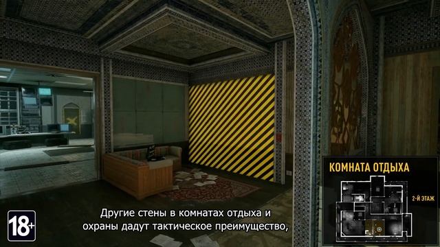 Tom Clancy’s Rainbow Six Осада — Руководство по картам: Граница смотреть онлайн