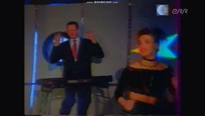 Anne Veski, Kerli Veski & Ain Tammesson - Võidumees 1995