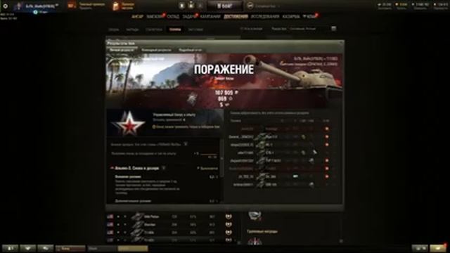 КАТКИ ПО ФАНУ   ☆ СТРИМ ТАНКИ смотреть онлайн