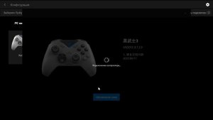Flydigi Vader 3\3 Pro: обновление прошивки с помощью приложения для ПК