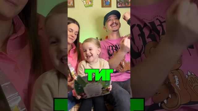 БАТЛ😱 МАМА vs ПАПЫ / MOM vs DAD CHALLENGE #Funny #babygirl #momvsdad