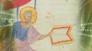 Лавришевское Евангелие