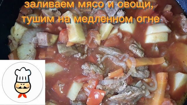 Лагман! смотреть онлайн