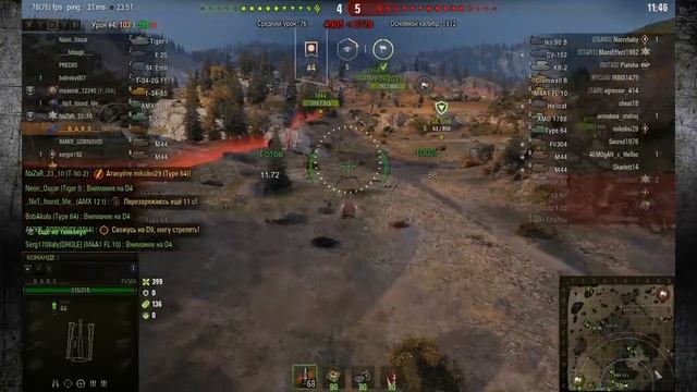 Как играть на САУ FV304 в WOT. Обзор артиллерии 6го уровня. Карелия. World of tanks. смотреть онлайн