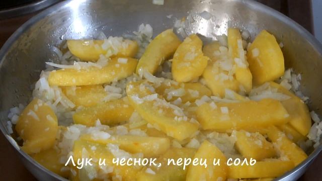 Тыква с сыром /Запеченная тыква с сыром в духовке