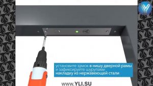 Установка электроригельного замка YB 500ALED для систем контроля доступа СКУД   Yli Electronic