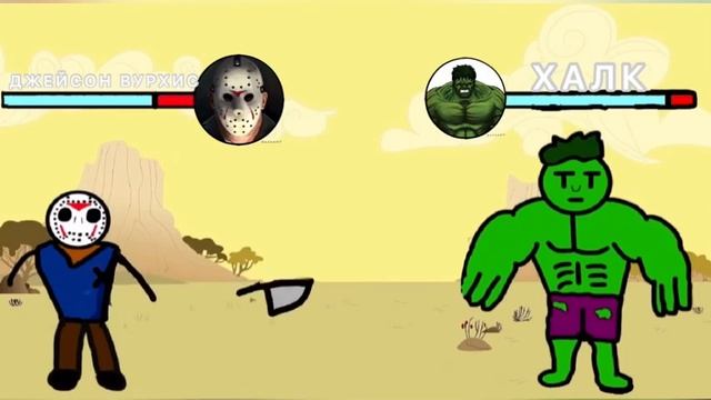 ДЖЕЙСОН ВУРХИС против ХАЛКА! смотреть онлайн