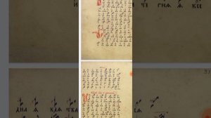 ИРМОСЫ и задостойник ВОЗДВИЖЕНИЮ КРЕСТА ГОСПОДНЯ ГЛАС ОСЬМЫИ ЗНАМЕННАЯ КРЮКОВАЯ НОТАЦИЯ