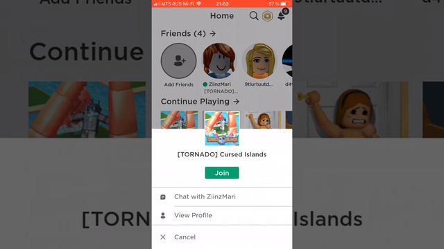 Камера отключилась 😭 смотреть онлайн