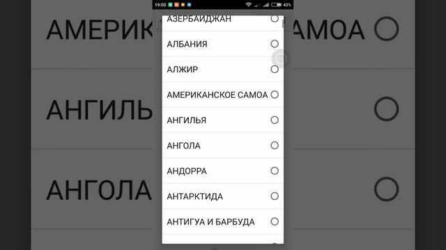 ЗАПРЕТ ВА ДЕПОРТНИ  ТЕКШИРИШ ЙУЛИ