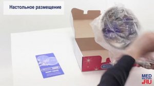 Синяя лампа Минина Рефлектор инфракрасный