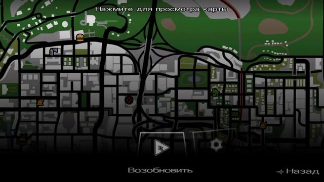 Как быстро найти  парашют в GTA Sa? смотреть онлайн