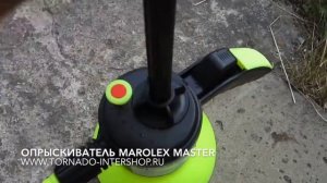 Опрыскиватель Marolex Master