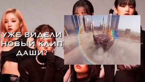 INSTASAMKA новый клип||за деньги да||