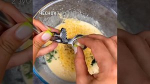 БЛИНЫ С СЫРОМ И ЗЕЛЕНЬЮ УКРОПА НА МОЛОКЕ
