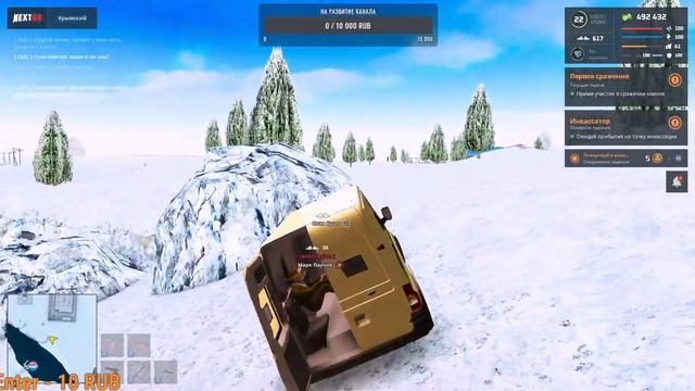 ?FAN?STREAM смотреть онлайн