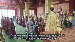 Песня феникса 1 сезон 36 серия