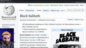 Что такое РОК МУЗЫКА (история, происхождение и интересные факты)