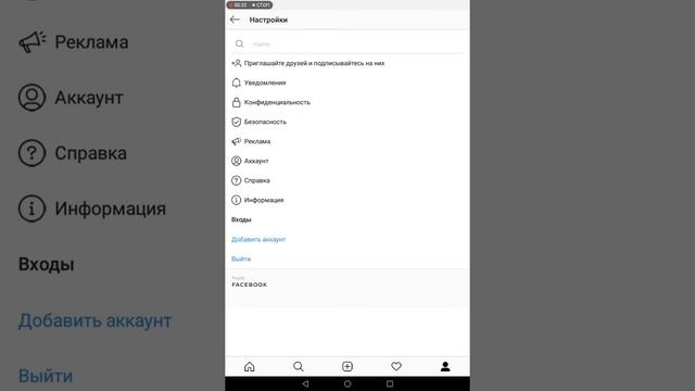 Всё легко разблокировать человека в инстаграмме