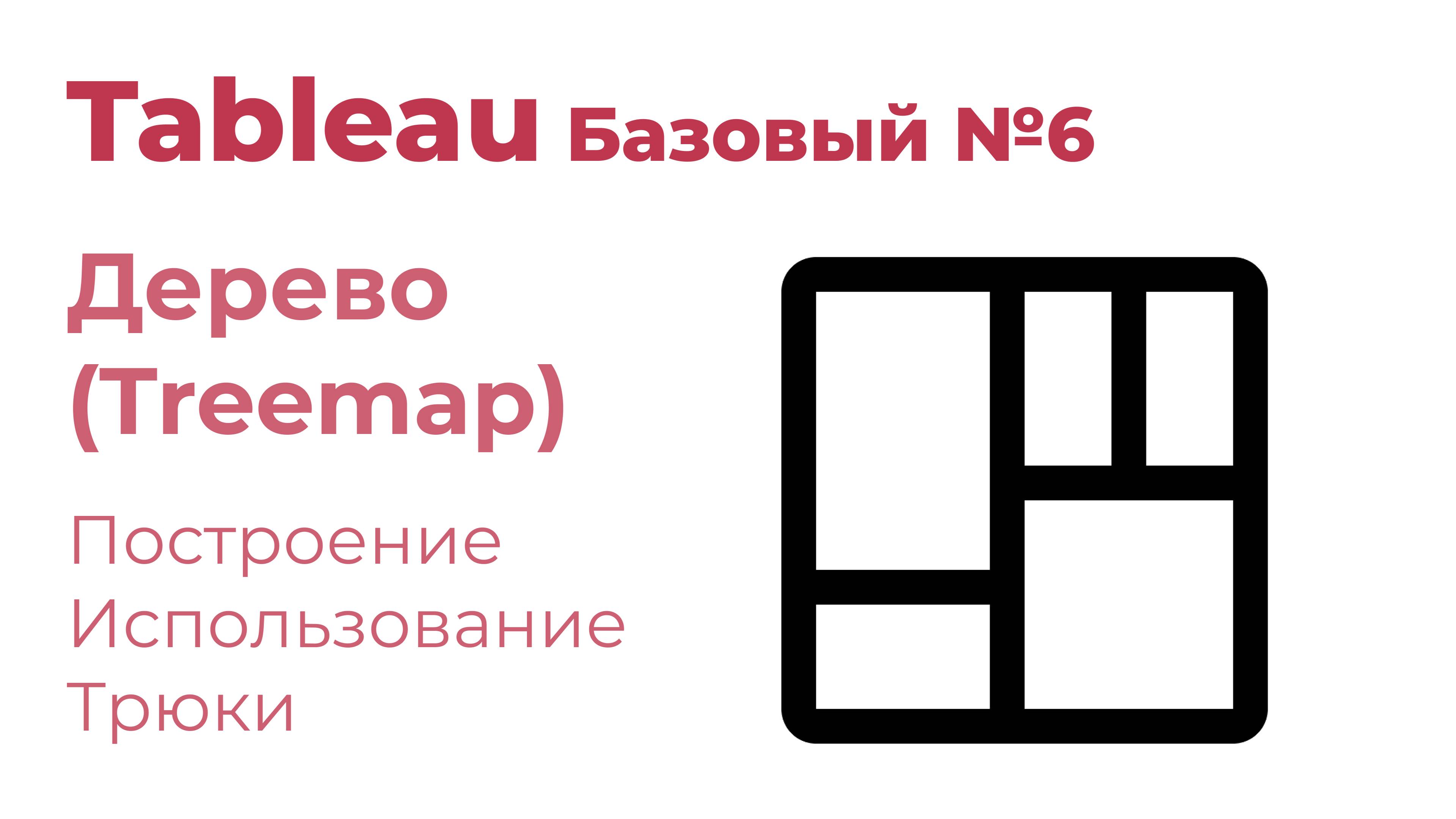 Товарищ эксель