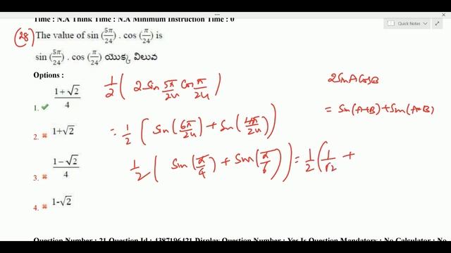 AP EAMCET-2022 Trigonometry-2 Sol Frm Final Papers for TS @MATHSTIPSANDTRICKS смотреть онлайн