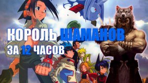 Last Epoch | Додуваем шамана - движемся к Аббероту