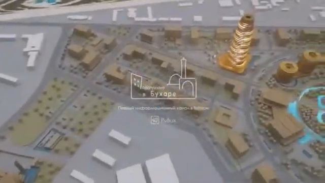 Buxoro city смотреть онлайн