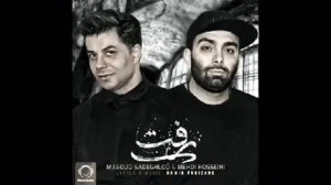 Бехтарин суруди Ирони « Рафт деле ман рафт»