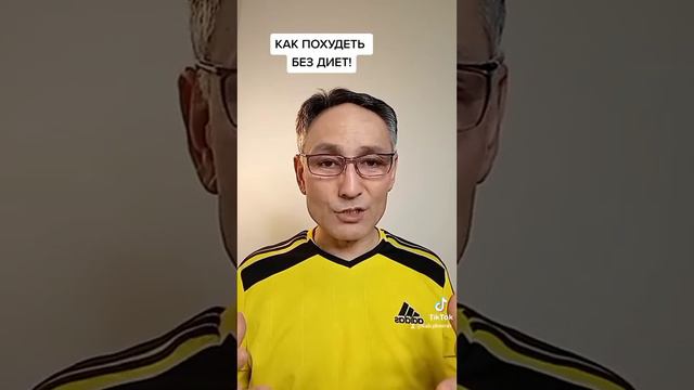 Что кушать, чтобы сжигать жир? смотреть онлайн