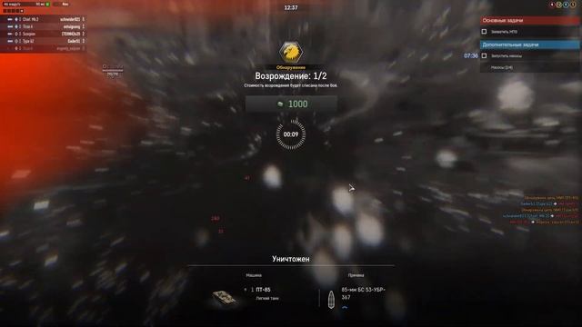 Проект Армата скоро Заменит Оба WoT Вот токой вот блин компот. смотреть онлайн