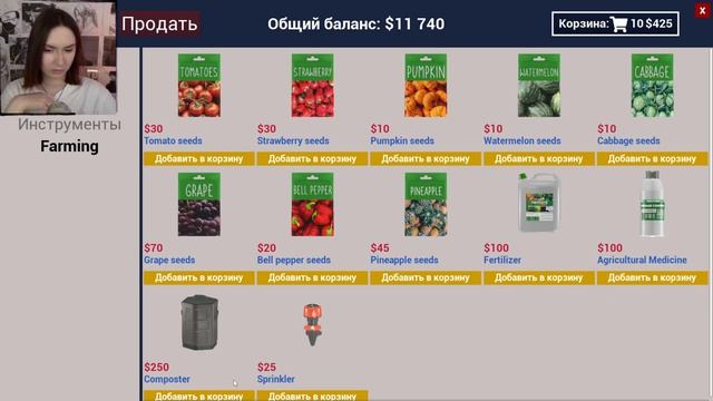 НОВЫЕ ОВОЩИ И ТЕПЛИЦЫ в Ranch Simulator : СЕНТЯБРЬСКОЕ ОБНОВЛЕНИЕ