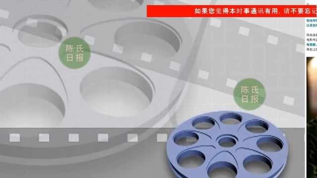 【陈氏日报5月23日】#肖战 为残障青年故事纪录电影配音。徐克和肖战合作：“徐怪怪”组团儿“肖帅帅”。影视圈掀起撤档潮 肖战 Angelababy受牵连#xiaozhan #showbiz